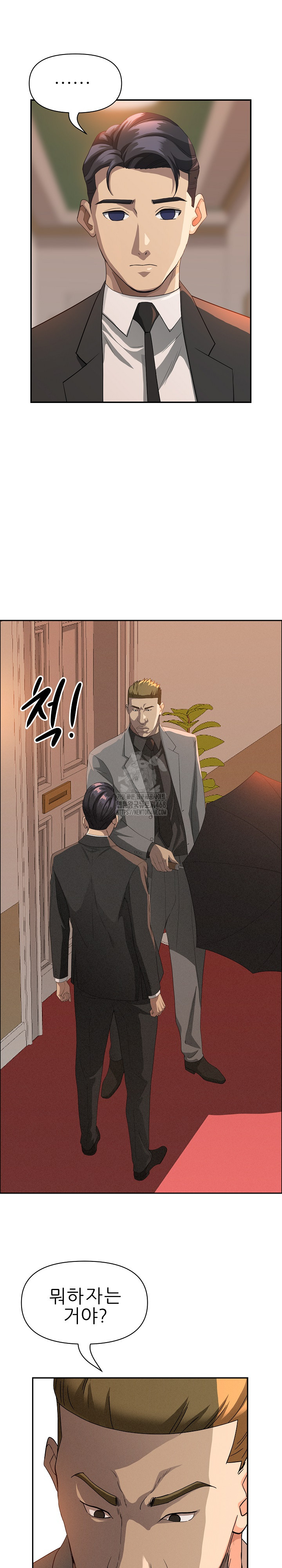 Milf Guard Raw - Chapter 43 [photo 2] - MangaPorn