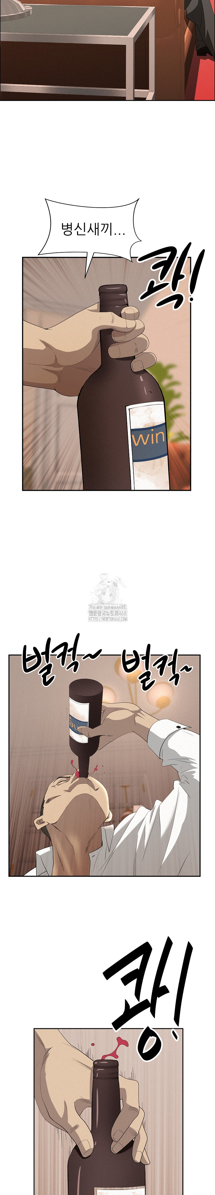 Milf Guard Raw - Chapter 43 [photo 25] - MangaPorn