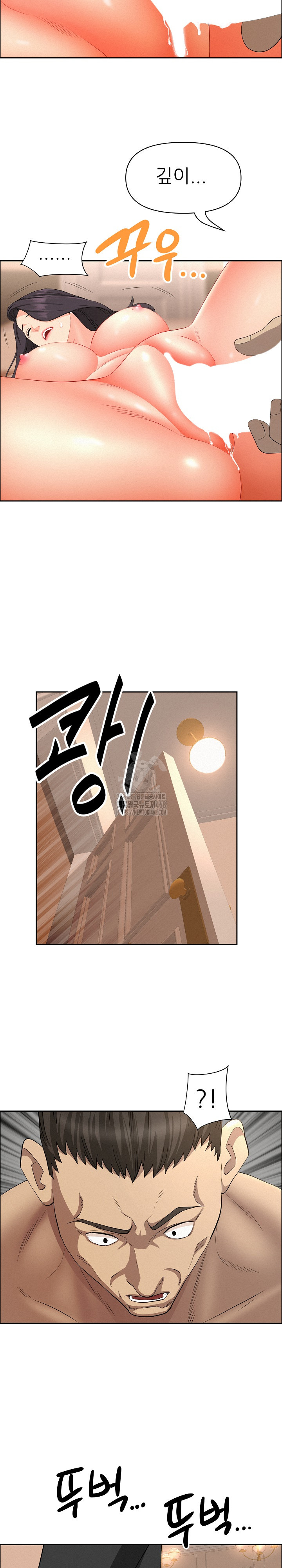 Milf Guard Raw - Chapter 43 [photo 9] - MangaPorn