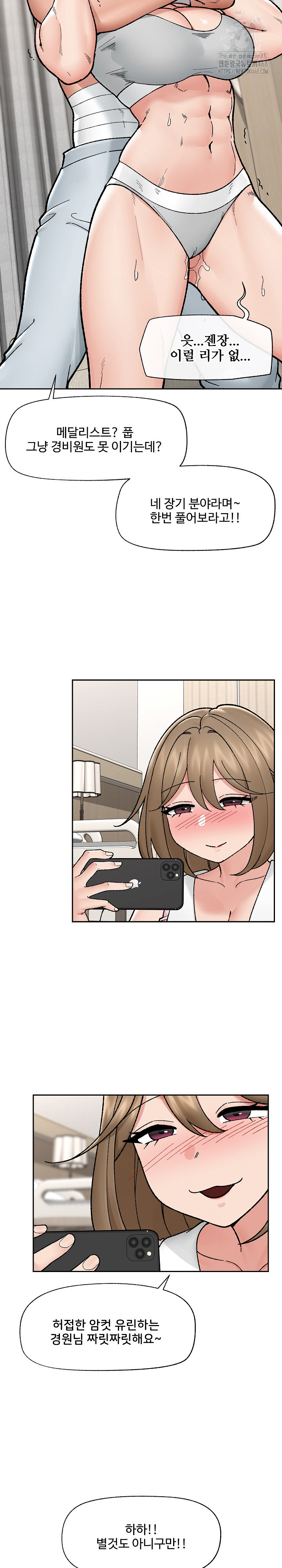 Hypnotist Security Guard Raw - Chapter 52 [photo 11] - MangaPorn