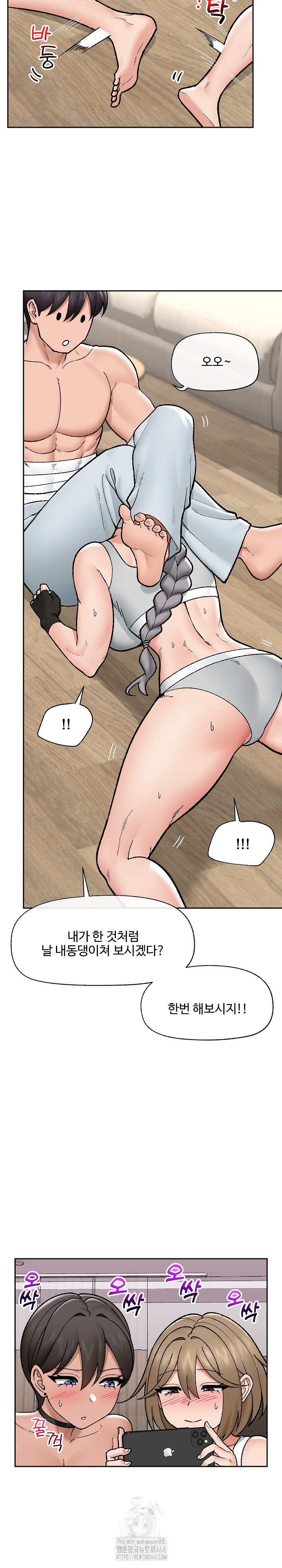 Hypnotist Security Guard Raw - Chapter 52 [photo 16] - MangaPorn