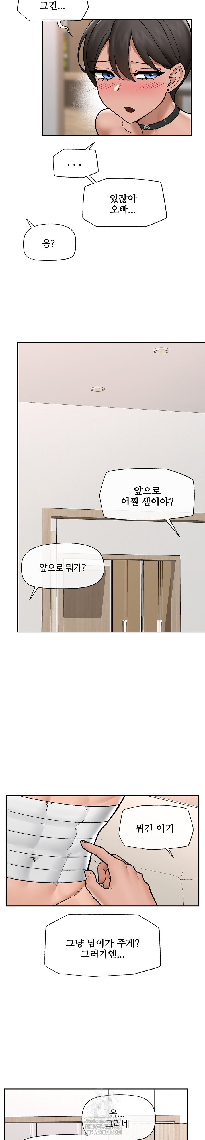 Hypnotist Security Guard Raw - Chapter 52 [photo 24] - MangaPorn