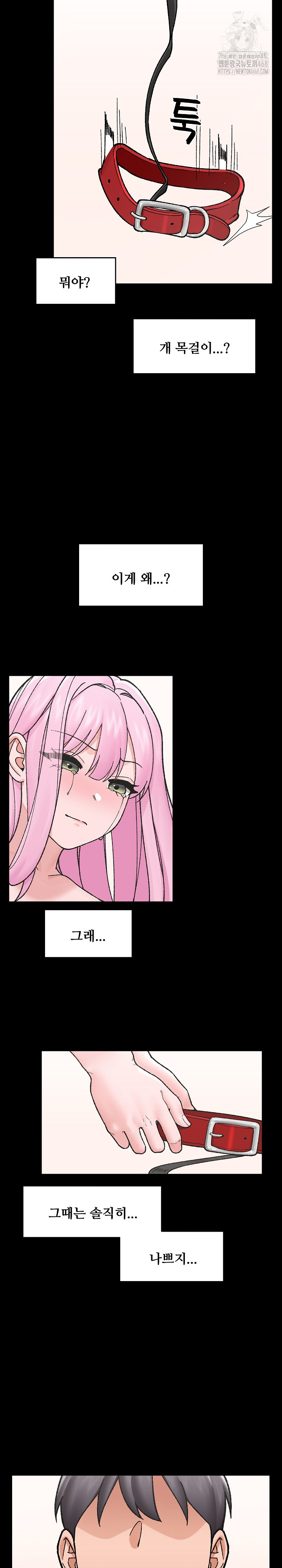 Hypnotist Security Guard Raw - Chapter 52 [photo 6] - MangaPorn