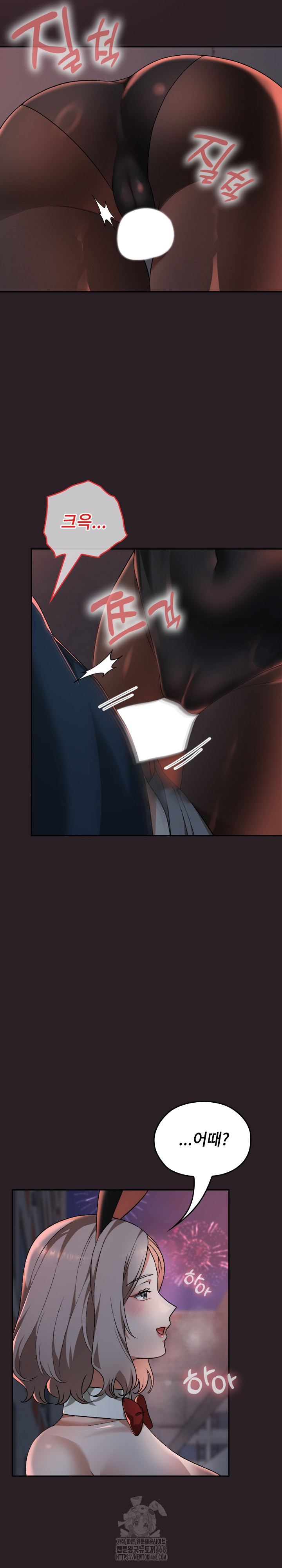 Keep It a Secret in School Raw - Chapter 39 [photo 18] - MangaPorn