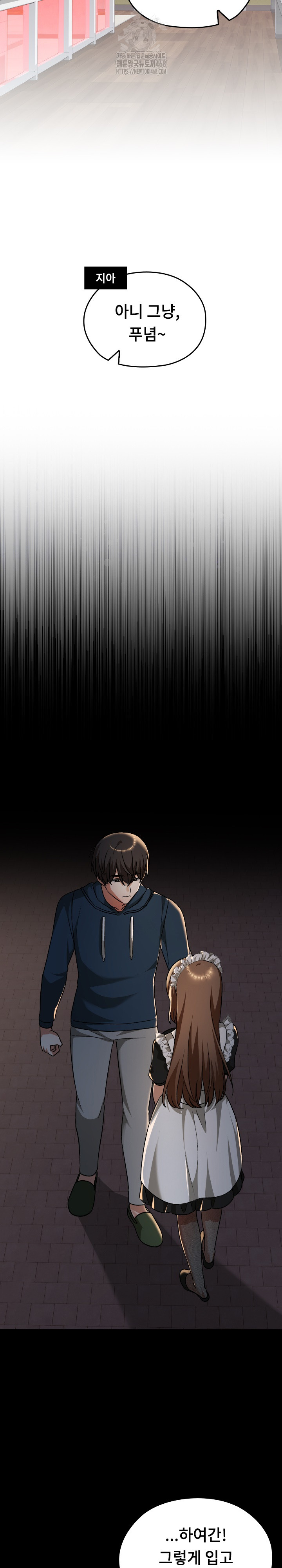 Keep It a Secret in School Raw - Chapter 39 [photo 30] - MangaPorn