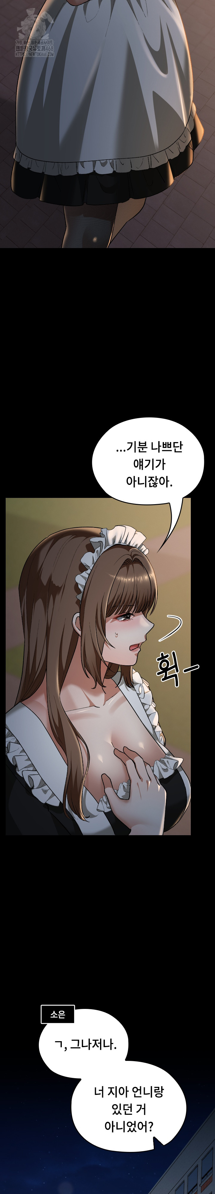 Keep It a Secret in School Raw - Chapter 39 [photo 9] - MangaPorn