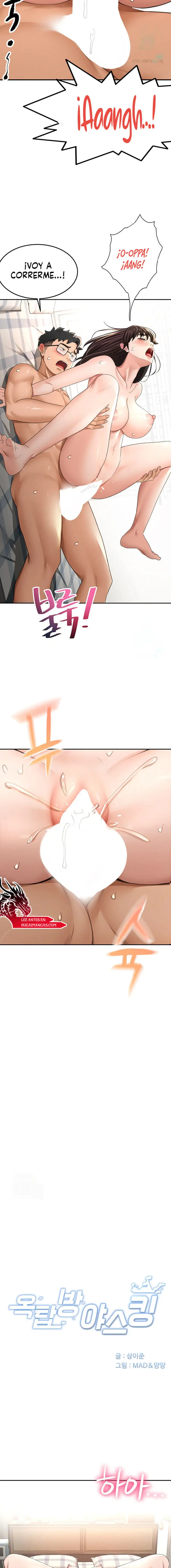 Rooftop Sex King Raw - Chapter 27 [photo 2] - MangaPorn