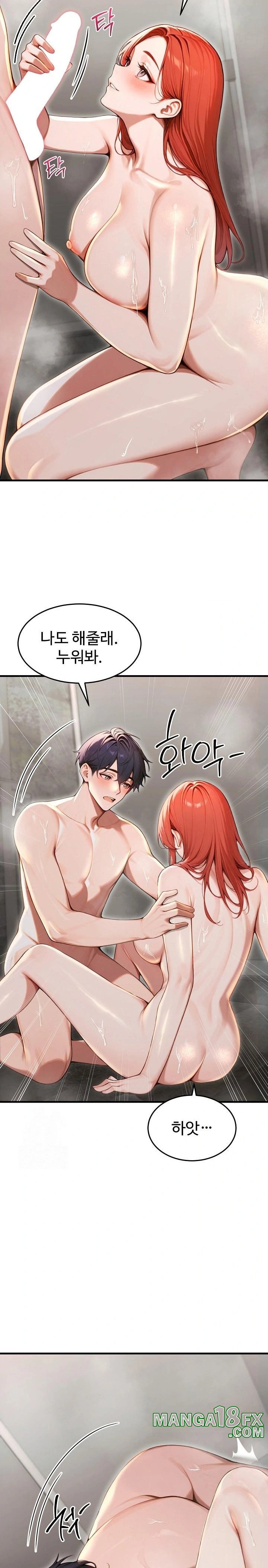 Gangmaji Raw - Chapter 30 [photo 10] - MangaPorn