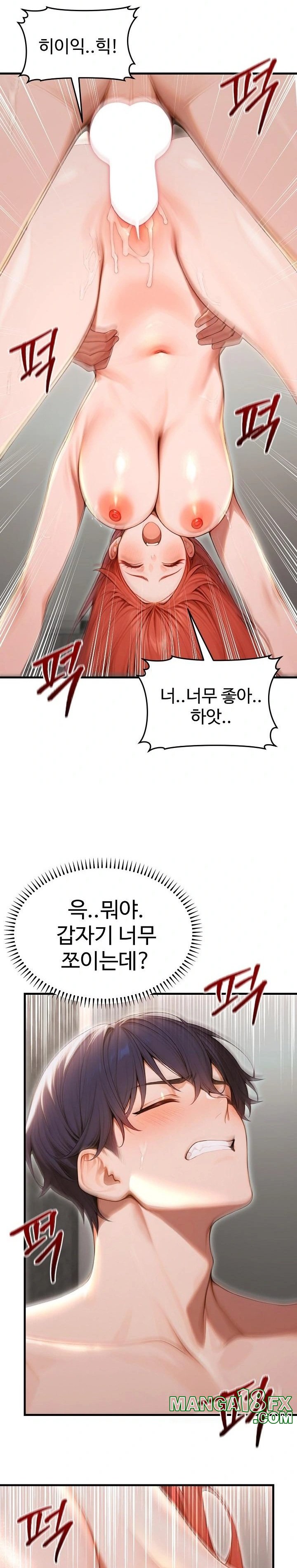 Gangmaji Raw - Chapter 30 [photo 33] - MangaPorn