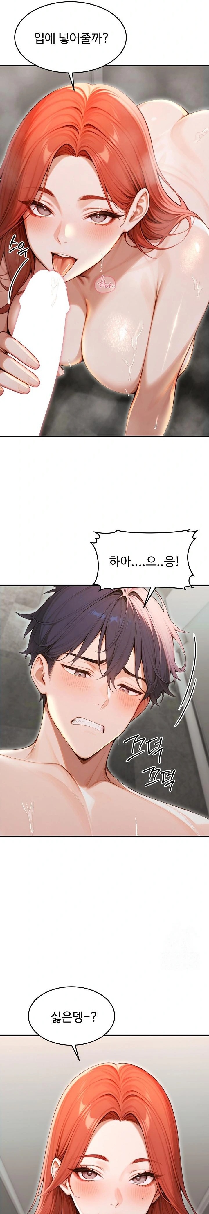 Gangmaji Raw - Chapter 30 [photo 7] - MangaPorn