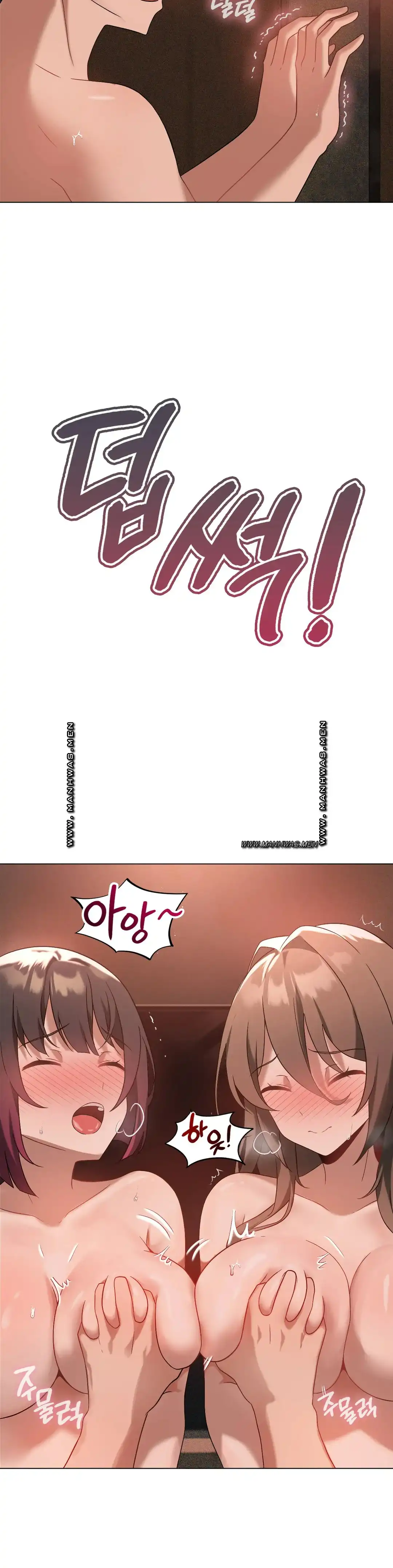 Level Up Until Satisfy Raw - Chapter 17 [photo 10] - MangaPorn