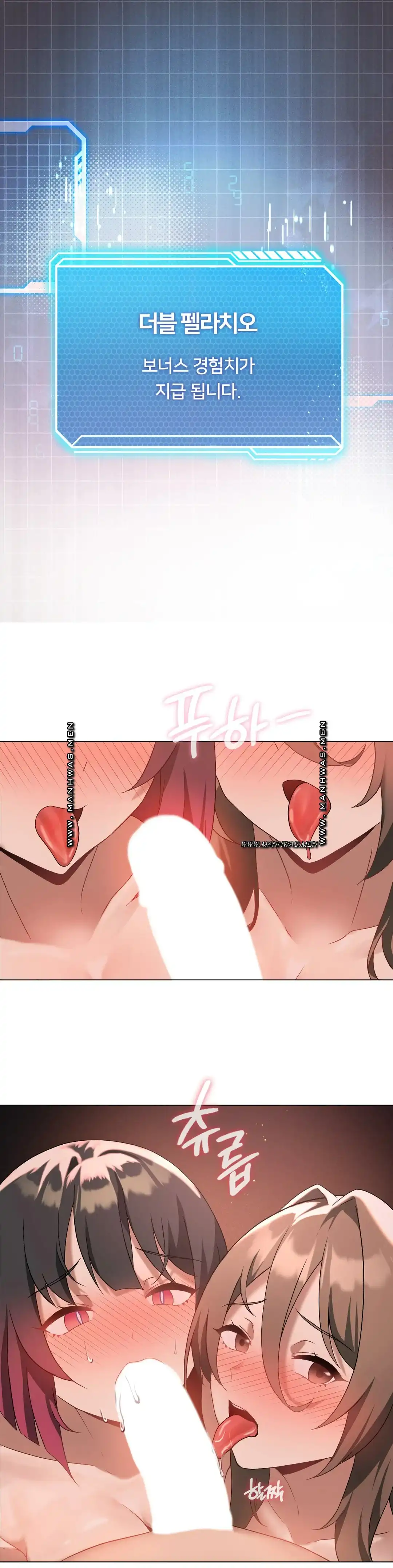 Level Up Until Satisfy Raw - Chapter 17 [photo 17] - MangaPorn