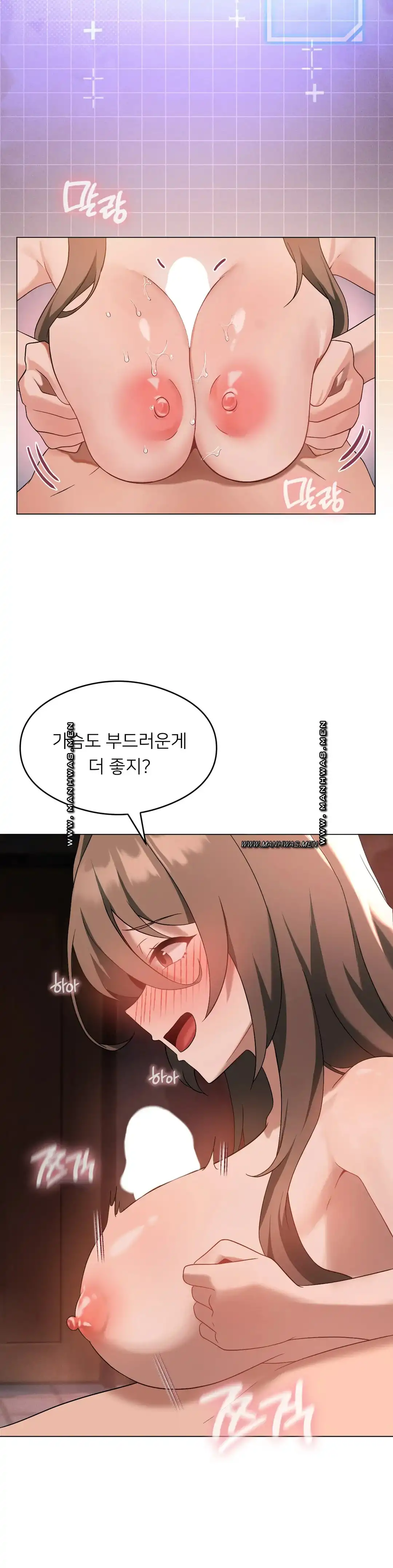 Level Up Until Satisfy Raw - Chapter 17 [photo 22] - MangaPorn