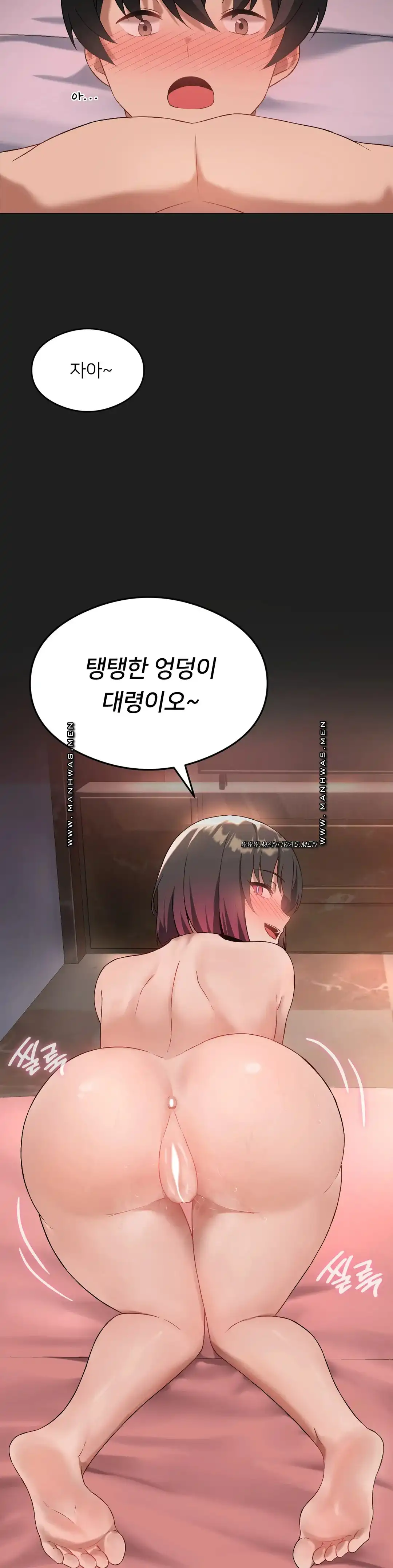 Level Up Until Satisfy Raw - Chapter 17 [photo 31] - MangaPorn