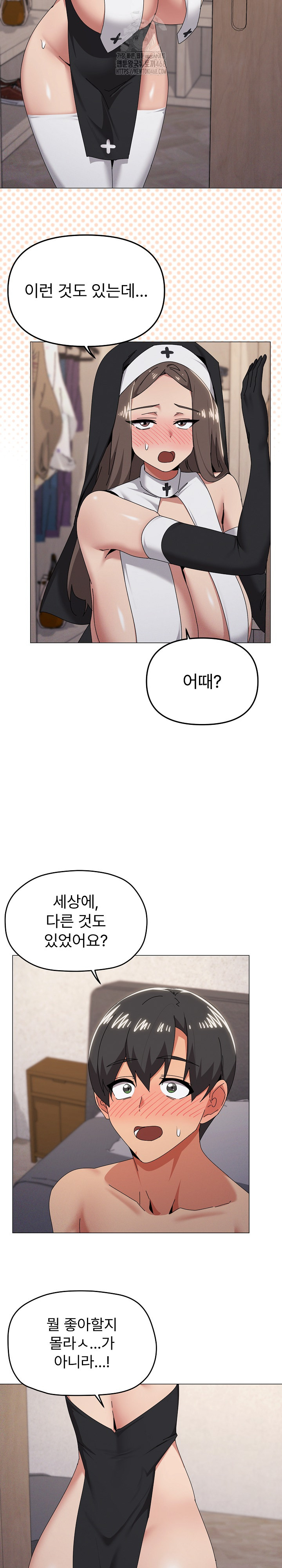 What’s Wrong With This Family? Raw - Chapter 74 [photo 5] - MangaPorn