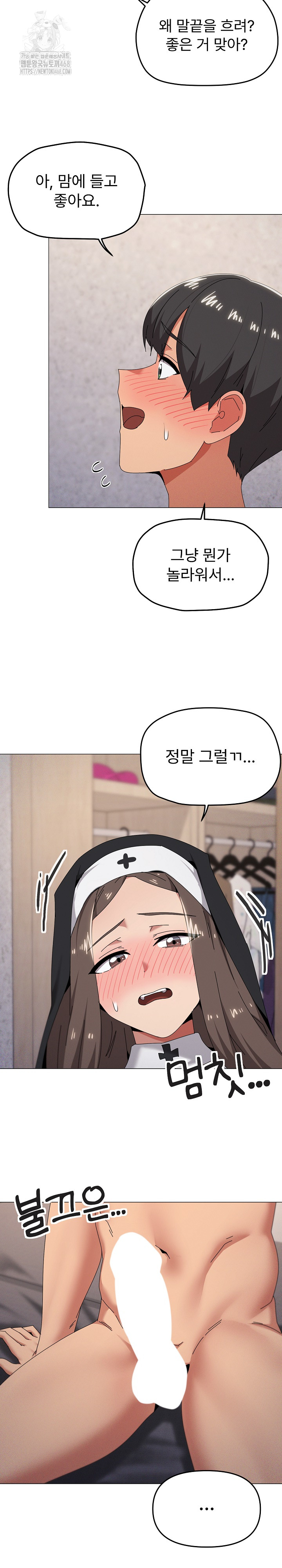 What’s Wrong With This Family? Raw - Chapter 74 [photo 7] - MangaPorn