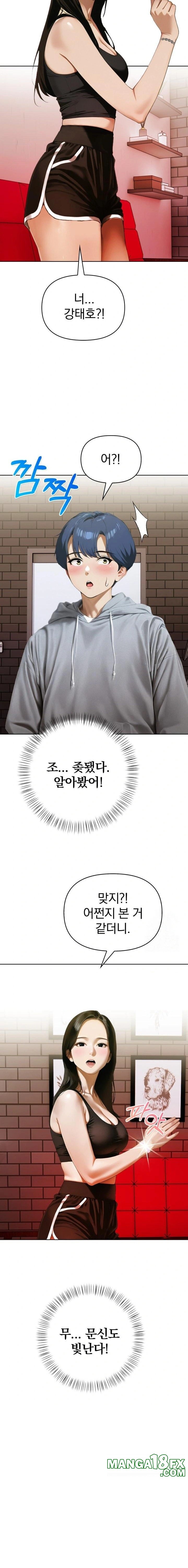 Tattoo Shop Raw - Chapter 14 [photo 17] - MangaPorn