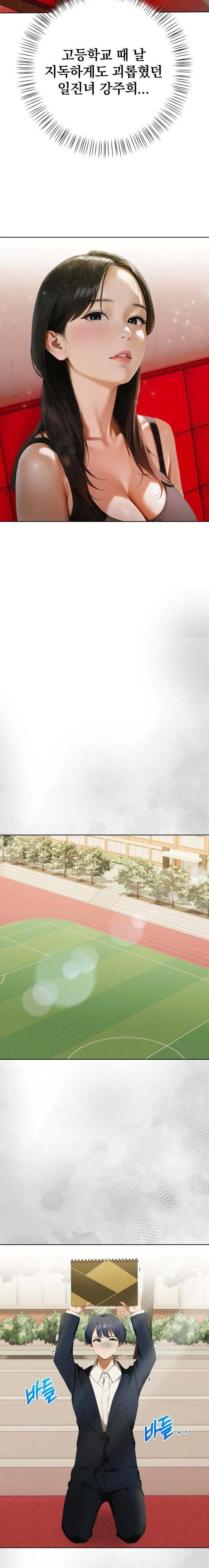 Tattoo Shop Raw - Chapter 14 [photo 4] - MangaPorn