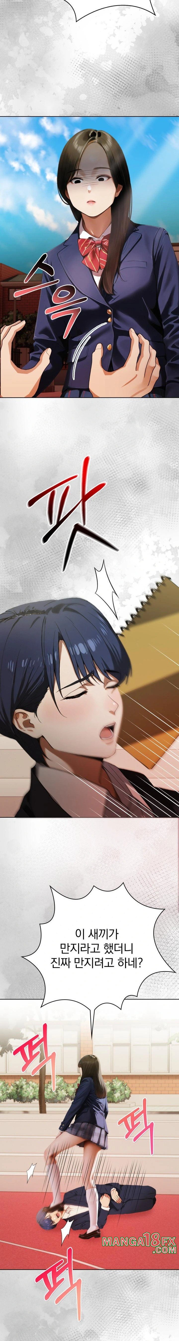 Tattoo Shop Raw - Chapter 14 [photo 8] - MangaPorn