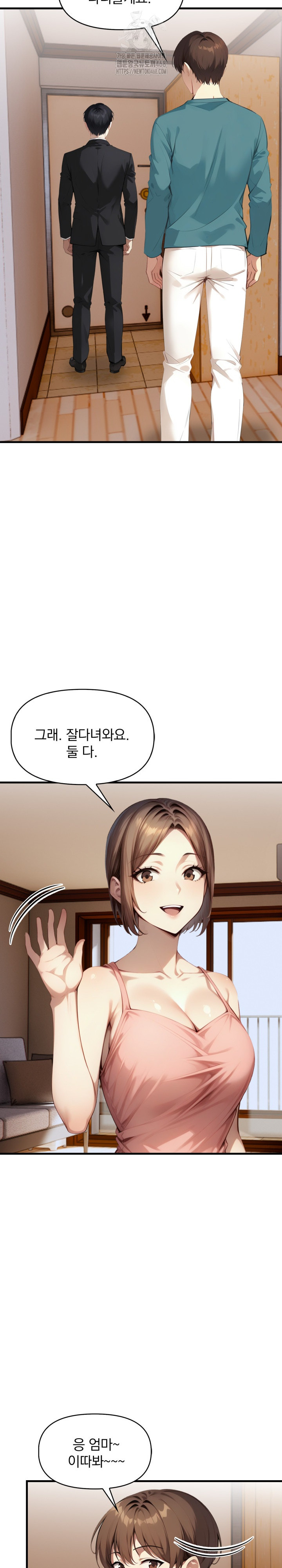 I’m Giving Myself to My Son’s Friend Raw - Chapter 14 [photo 11] - MangaPorn