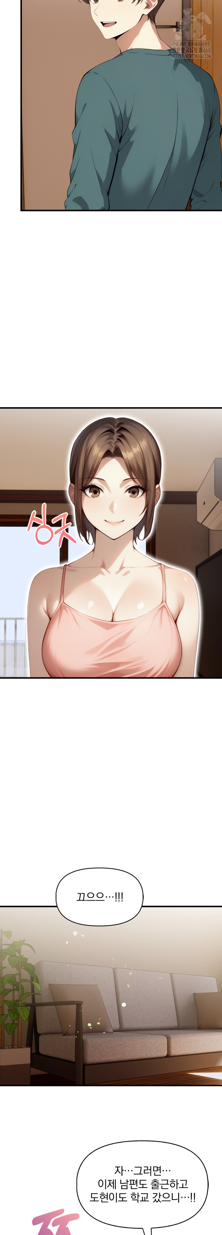 I’m Giving Myself to My Son’s Friend Raw - Chapter 14 [photo 12] - MangaPorn