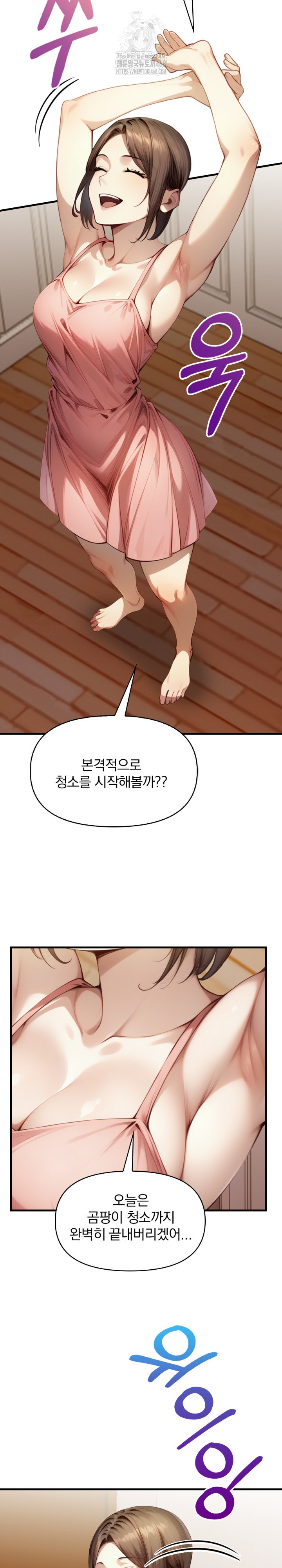 I’m Giving Myself to My Son’s Friend Raw - Chapter 14 [photo 13] - MangaPorn