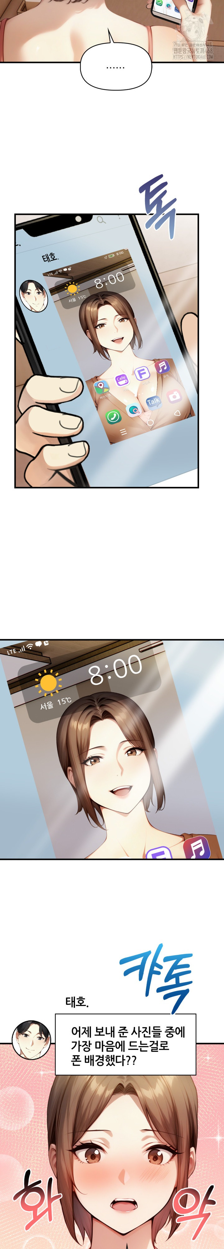 I’m Giving Myself to My Son’s Friend Raw - Chapter 14 [photo 15] - MangaPorn