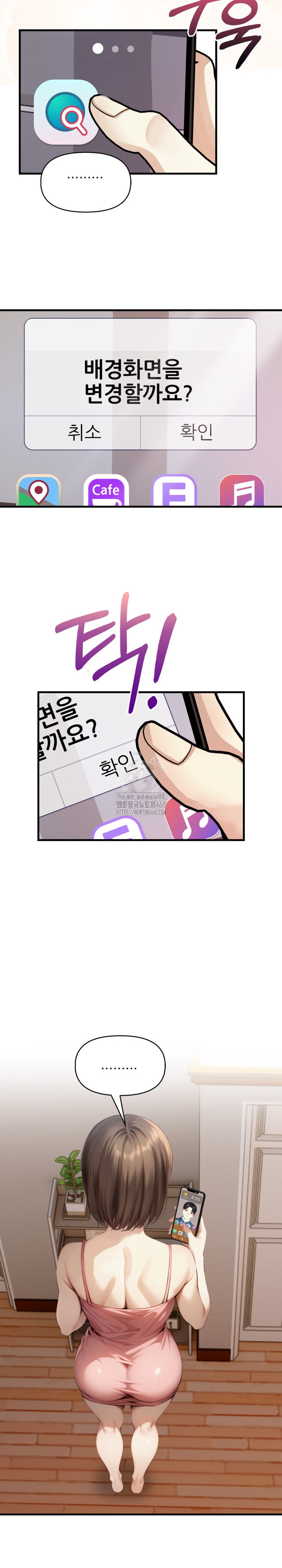 I’m Giving Myself to My Son’s Friend Raw - Chapter 14 [photo 17] - MangaPorn