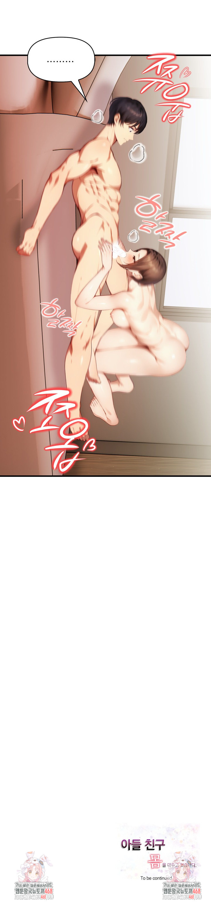 I’m Giving Myself to My Son’s Friend Raw - Chapter 14 [photo 29] - MangaPorn