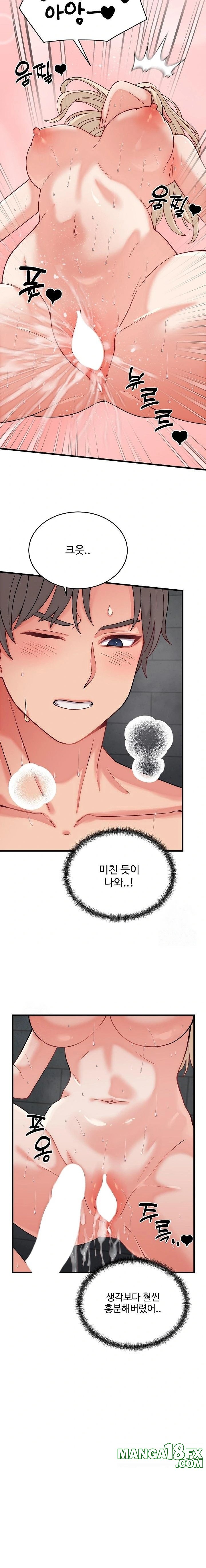 From Pauper to Prince Raw - Chapter 13 [photo 15] - MangaPorn