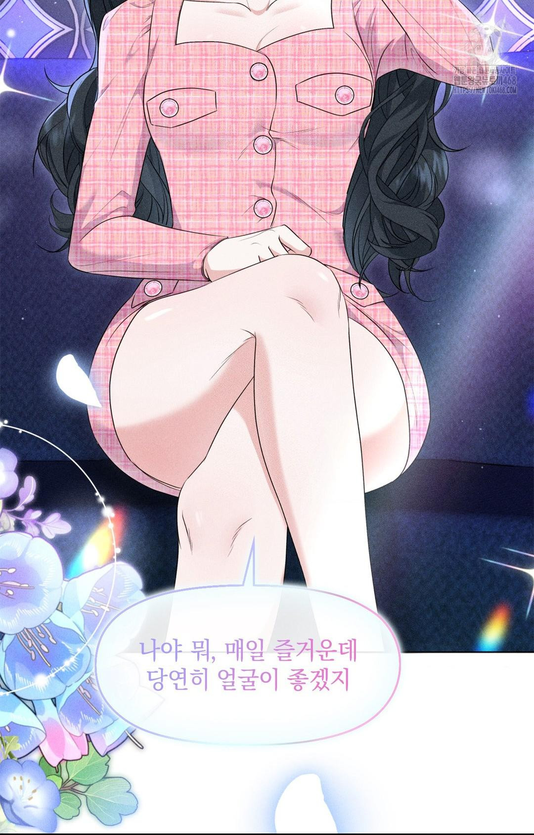 Please Help, Mister Raw - Chapter 9 [photo 16] - MangaPorn