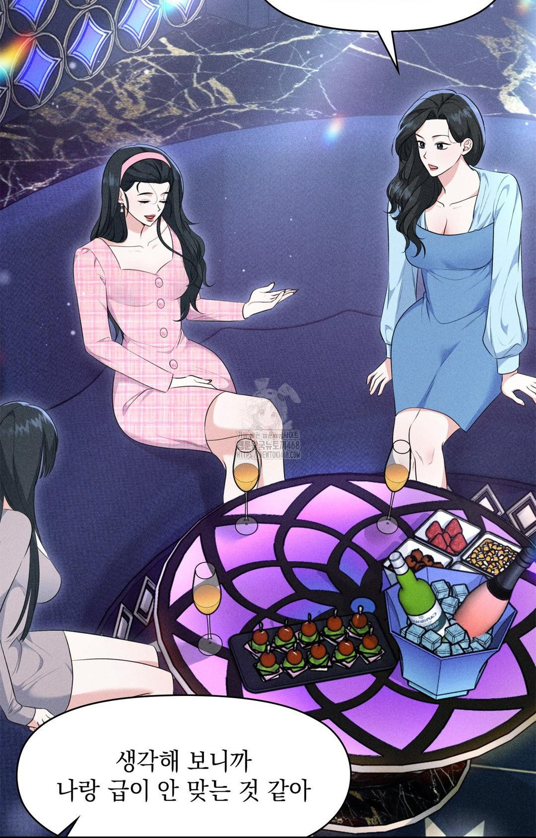 Please Help, Mister Raw - Chapter 9 [photo 20] - MangaPorn