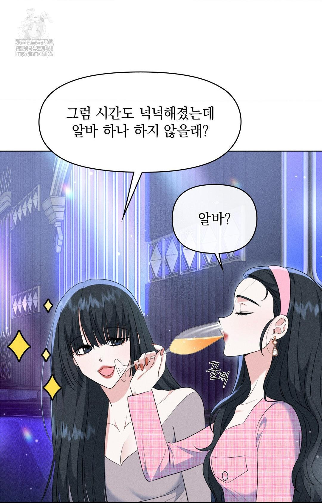 Please Help, Mister Raw - Chapter 9 [photo 27] - MangaPorn