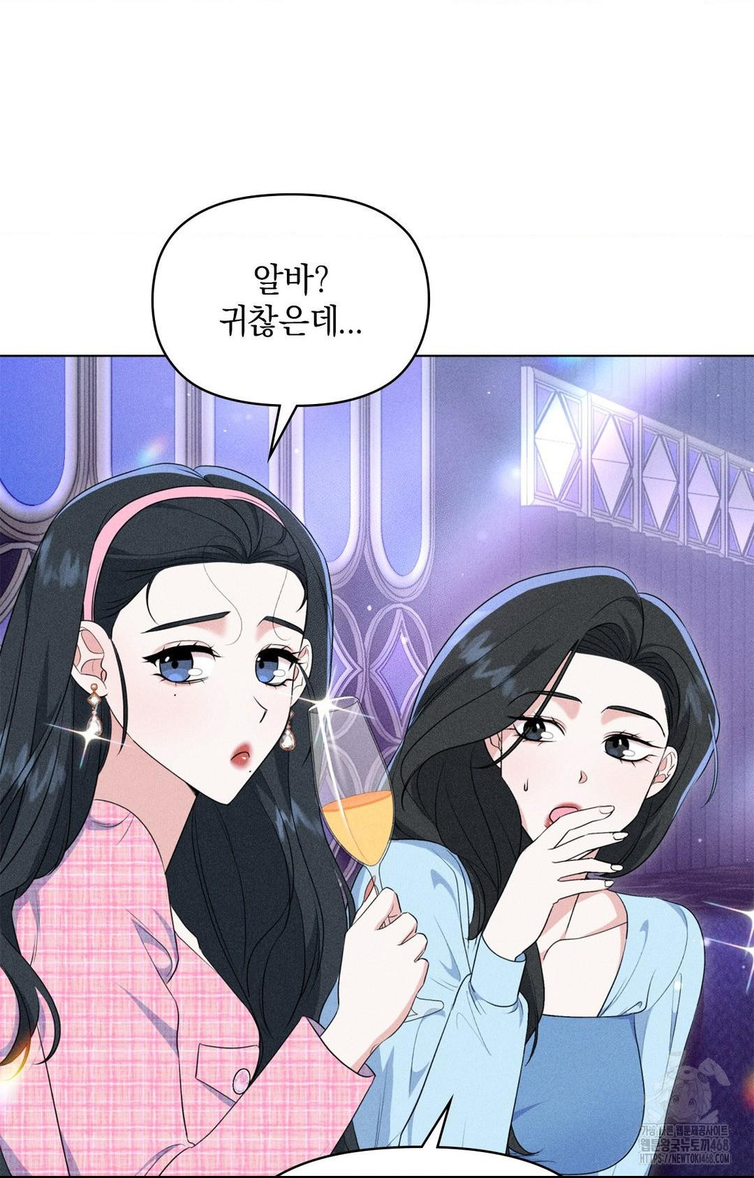 Please Help, Mister Raw - Chapter 9 [photo 30] - MangaPorn