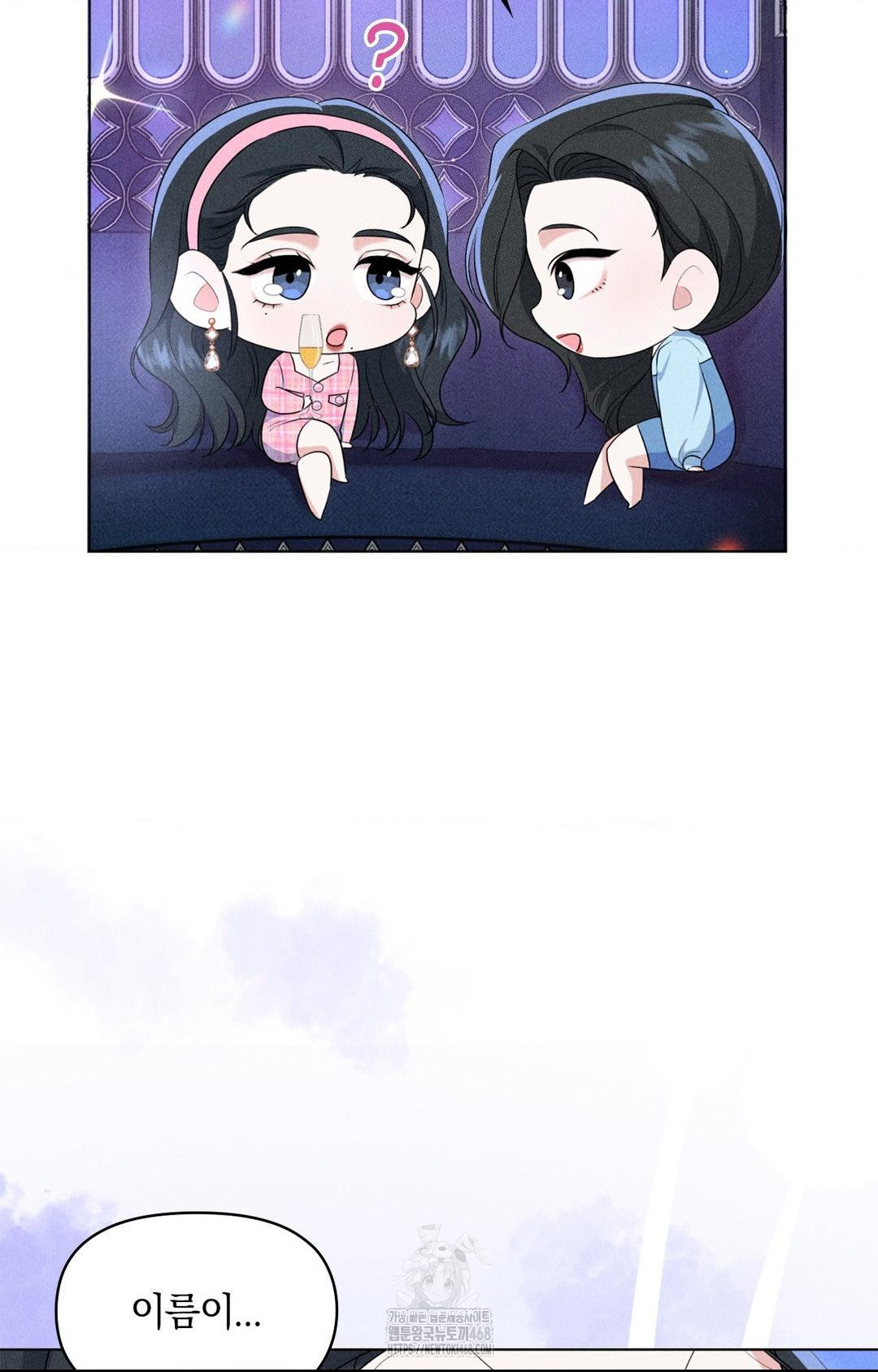 Please Help, Mister Raw - Chapter 9 [photo 32] - MangaPorn