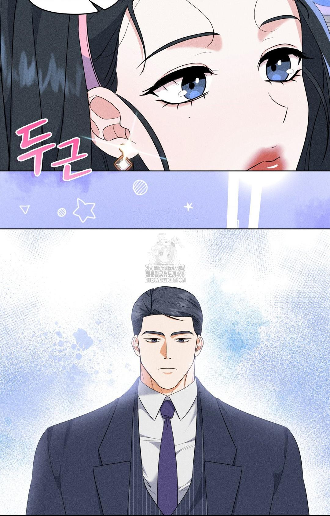 Please Help, Mister Raw - Chapter 9 [photo 33] - MangaPorn