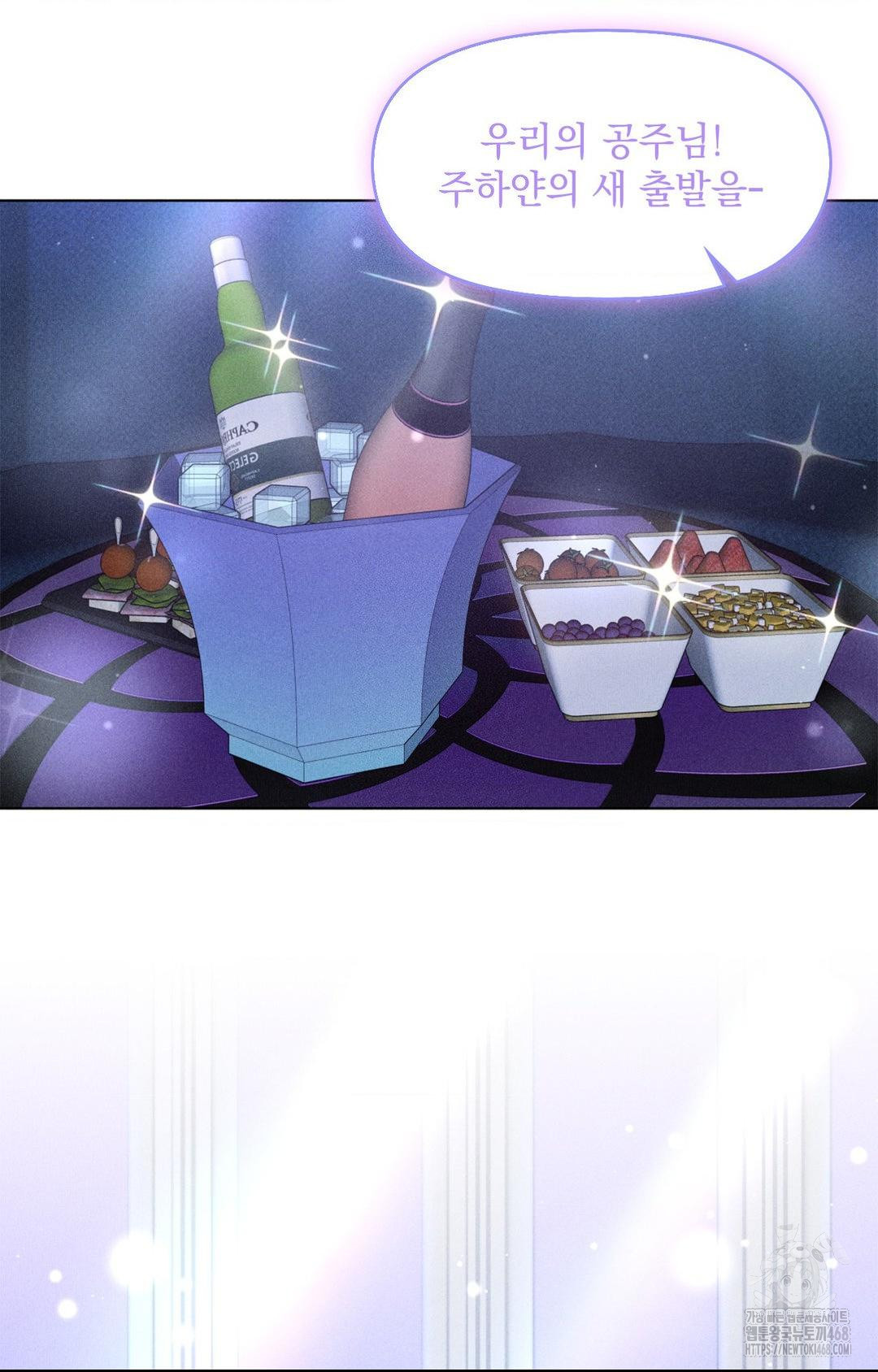 Please Help, Mister Raw - Chapter 9 [photo 40] - MangaPorn