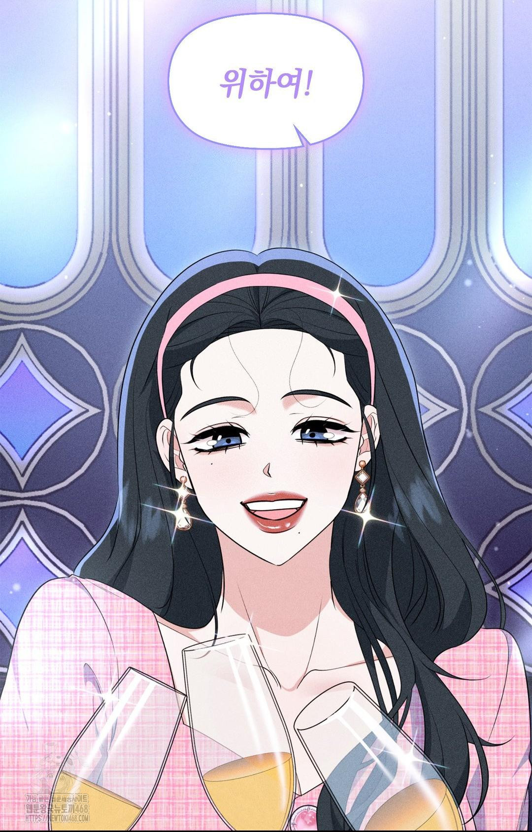 Please Help, Mister Raw - Chapter 9 [photo 41] - MangaPorn