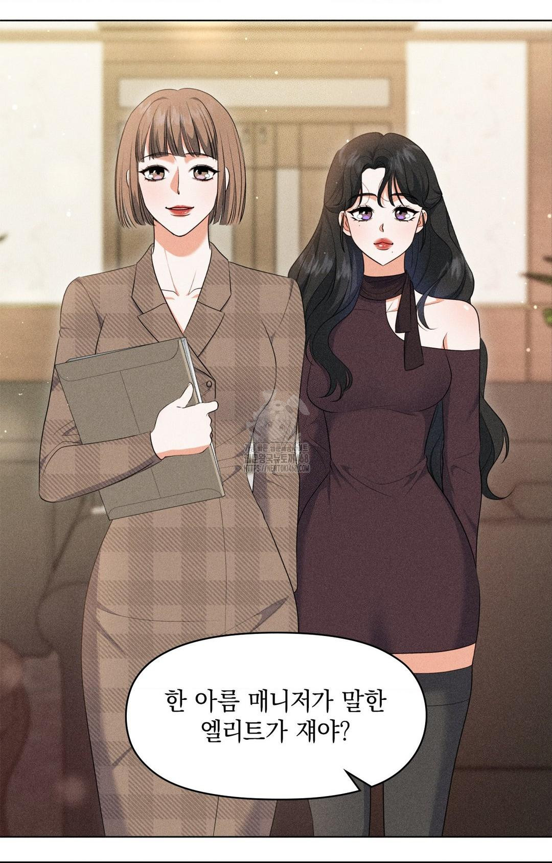 Please Help, Mister Raw - Chapter 9 [photo 47] - MangaPorn