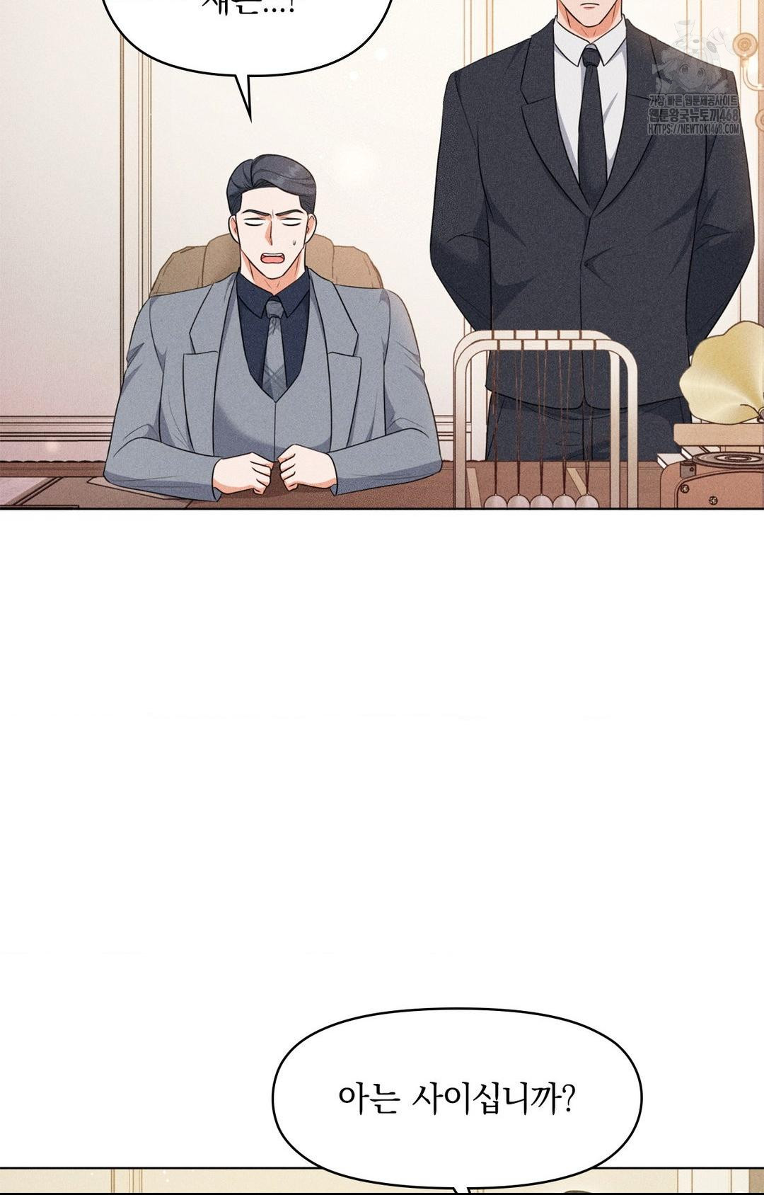 Please Help, Mister Raw - Chapter 9 [photo 51] - MangaPorn