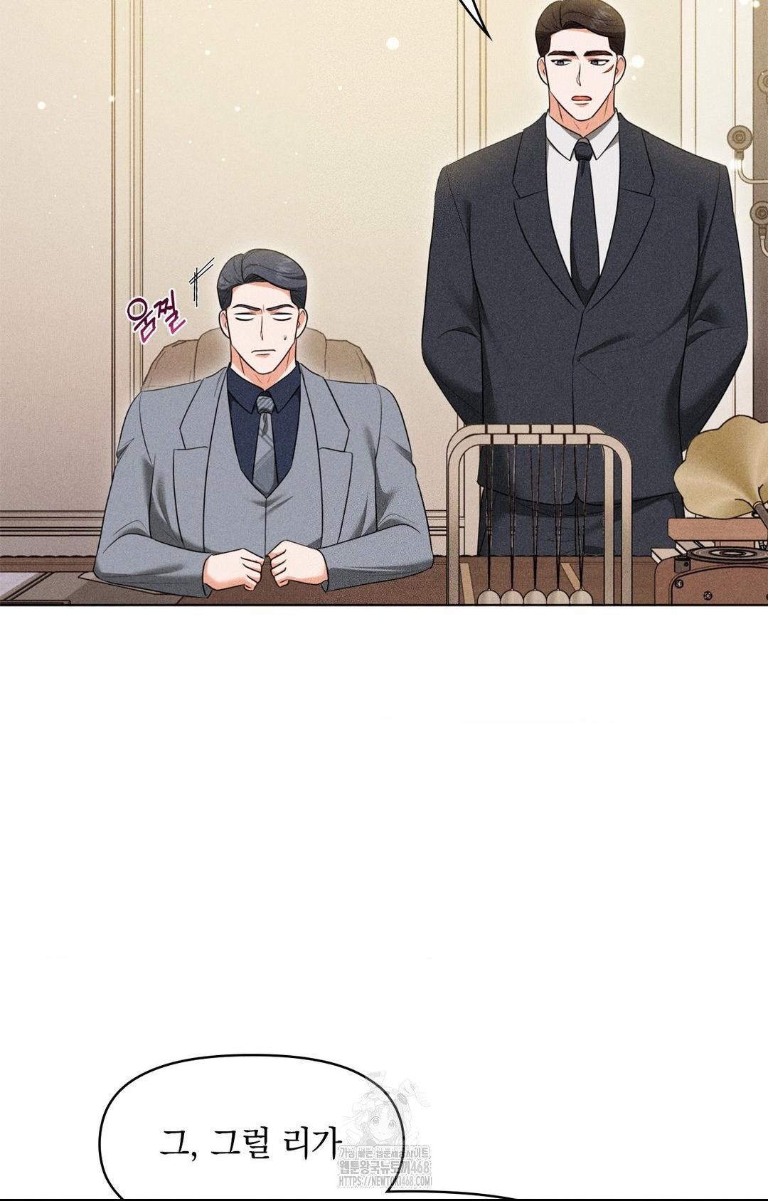 Please Help, Mister Raw - Chapter 9 [photo 52] - MangaPorn