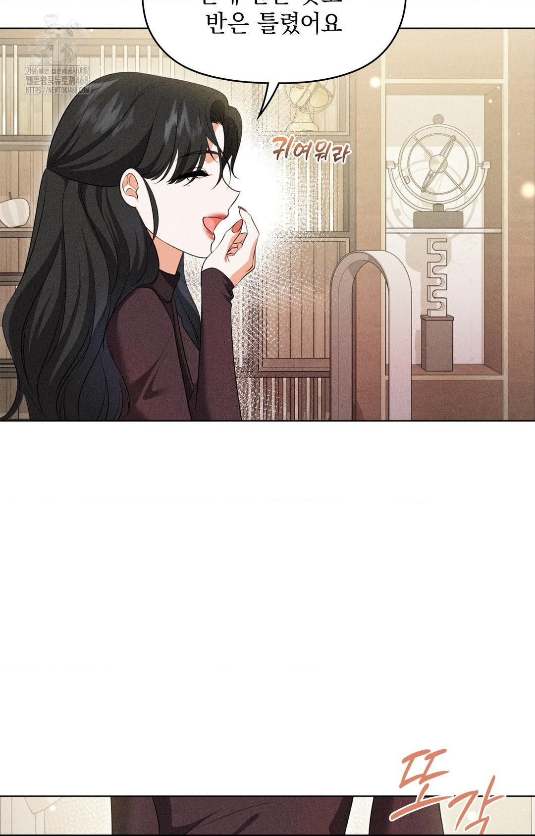 Please Help, Mister Raw - Chapter 9 [photo 57] - MangaPorn