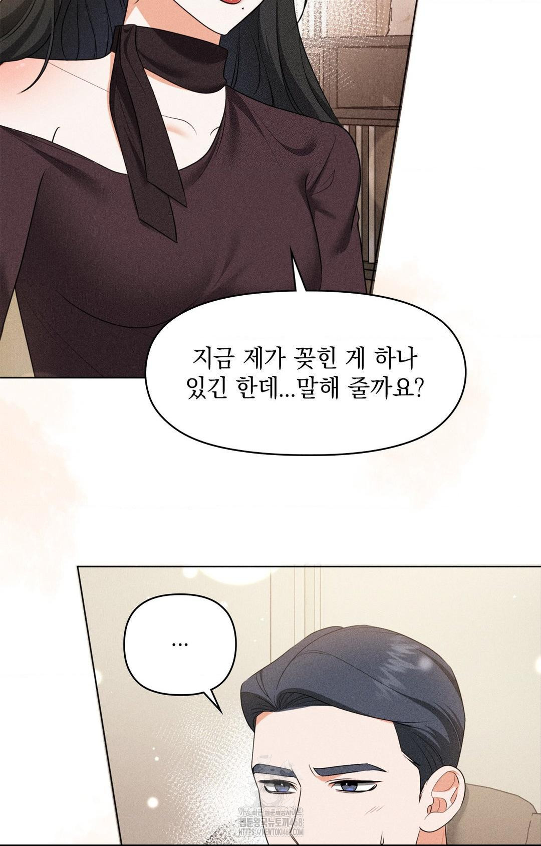 Please Help, Mister Raw - Chapter 9 [photo 61] - MangaPorn