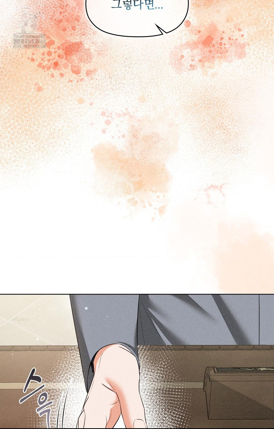 Please Help, Mister Raw - Chapter 9 [photo 63] - MangaPorn