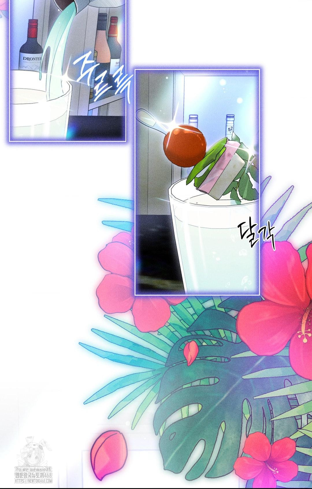 Please Help, Mister Raw - Chapter 9 [photo 68] - MangaPorn