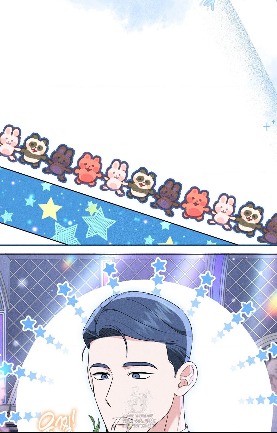 Please Help, Mister Raw - Chapter 9 [photo 76] - MangaPorn