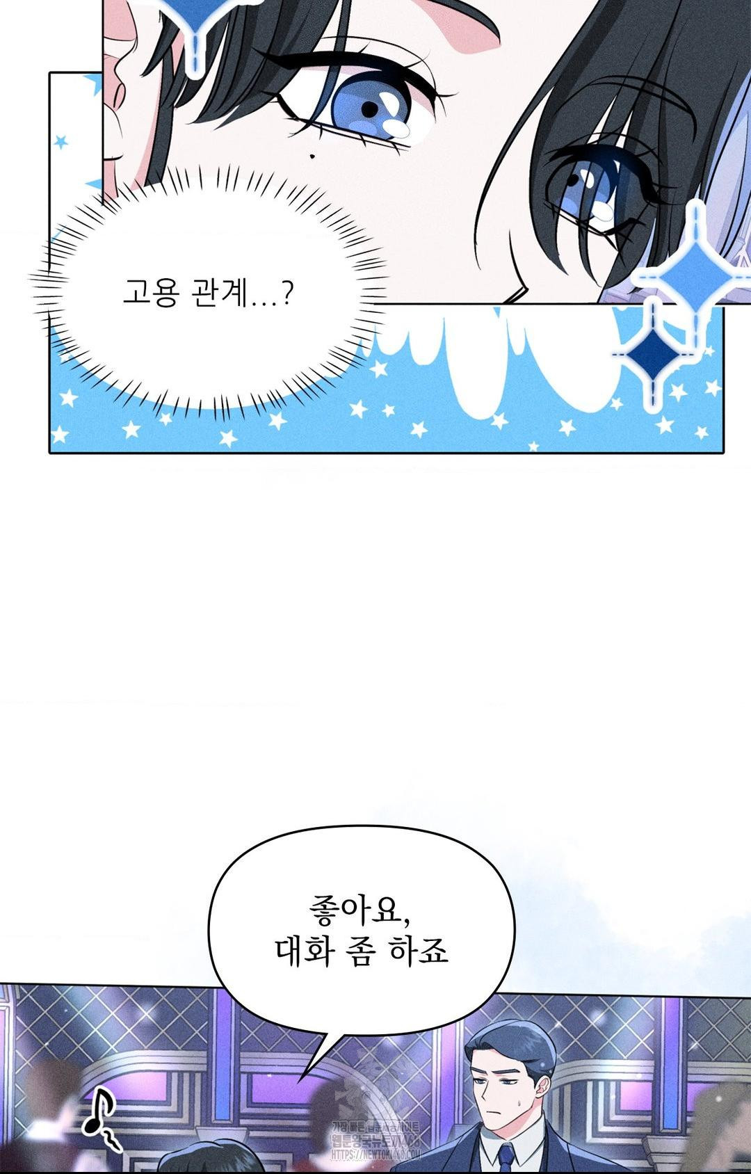 Please Help, Mister Raw - Chapter 9 [photo 87] - MangaPorn