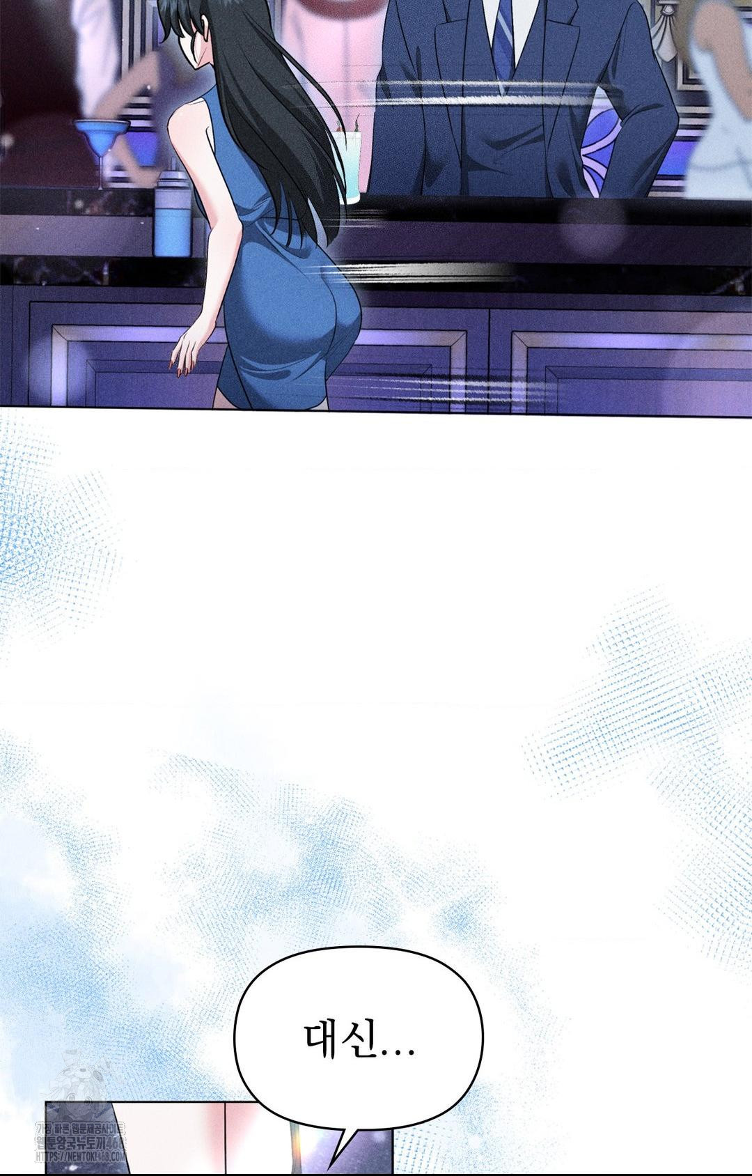 Please Help, Mister Raw - Chapter 9 [photo 88] - MangaPorn