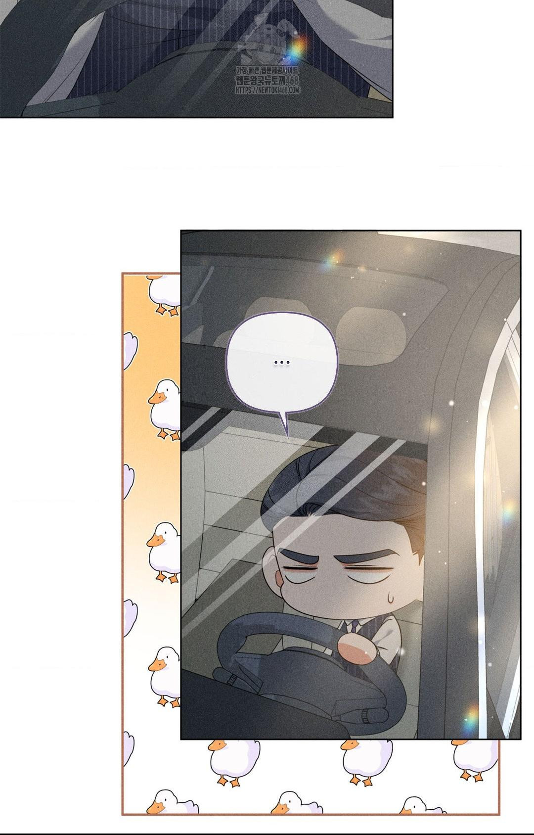 Please Help, Mister Raw - Chapter 9 [photo 9] - MangaPorn