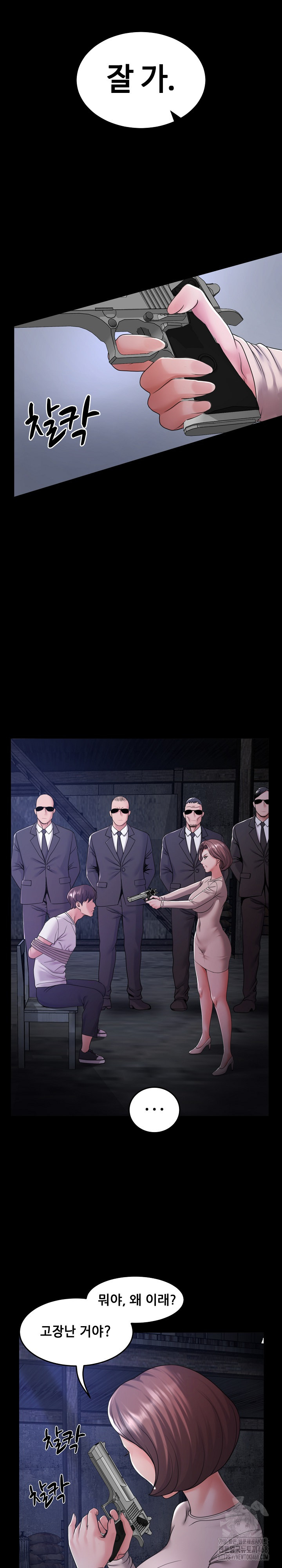 Amazing Reincarnation Raw - Chapter 39 [photo 17] - MangaPorn